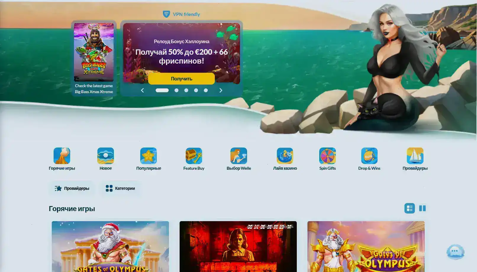 Интерфейс игрового зала Мани Икс с слотами