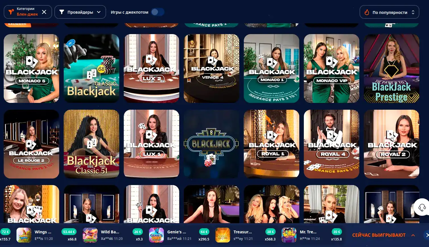 Мобильная версия сайта Мани Икс